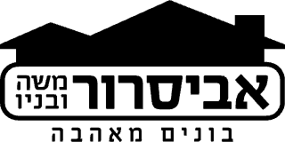 אביסרור משה ובניו